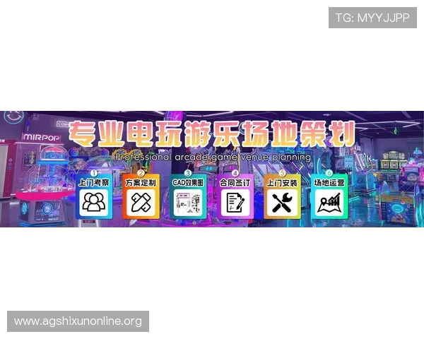 探索ag线上官方娱乐的最新优惠活动，开启您的精彩游戏之旅