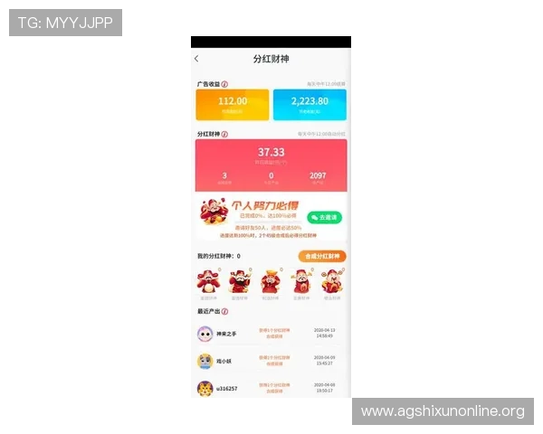 选择AG现金官方渠道，享受高额返利和多样化的游戏娱乐体验保障