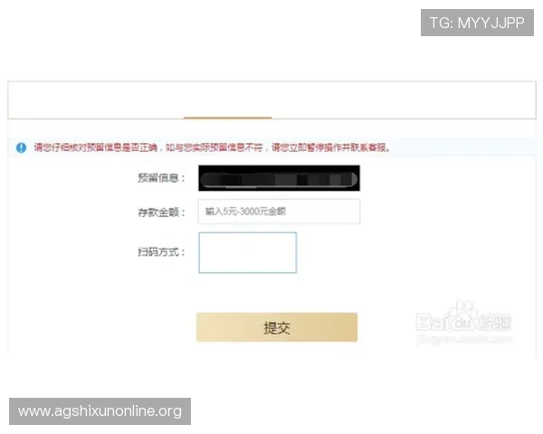 aga8亚游官网用户评价与反馈真实玩家体验分享与建议