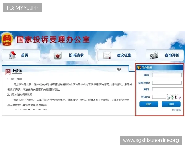 在ag电投厅网址官网注册账号,享受丰富的线上娱乐体验与优惠福利 在ag电投厅网址官网注册账号,享受丰富的线上娱乐体验与优惠福利